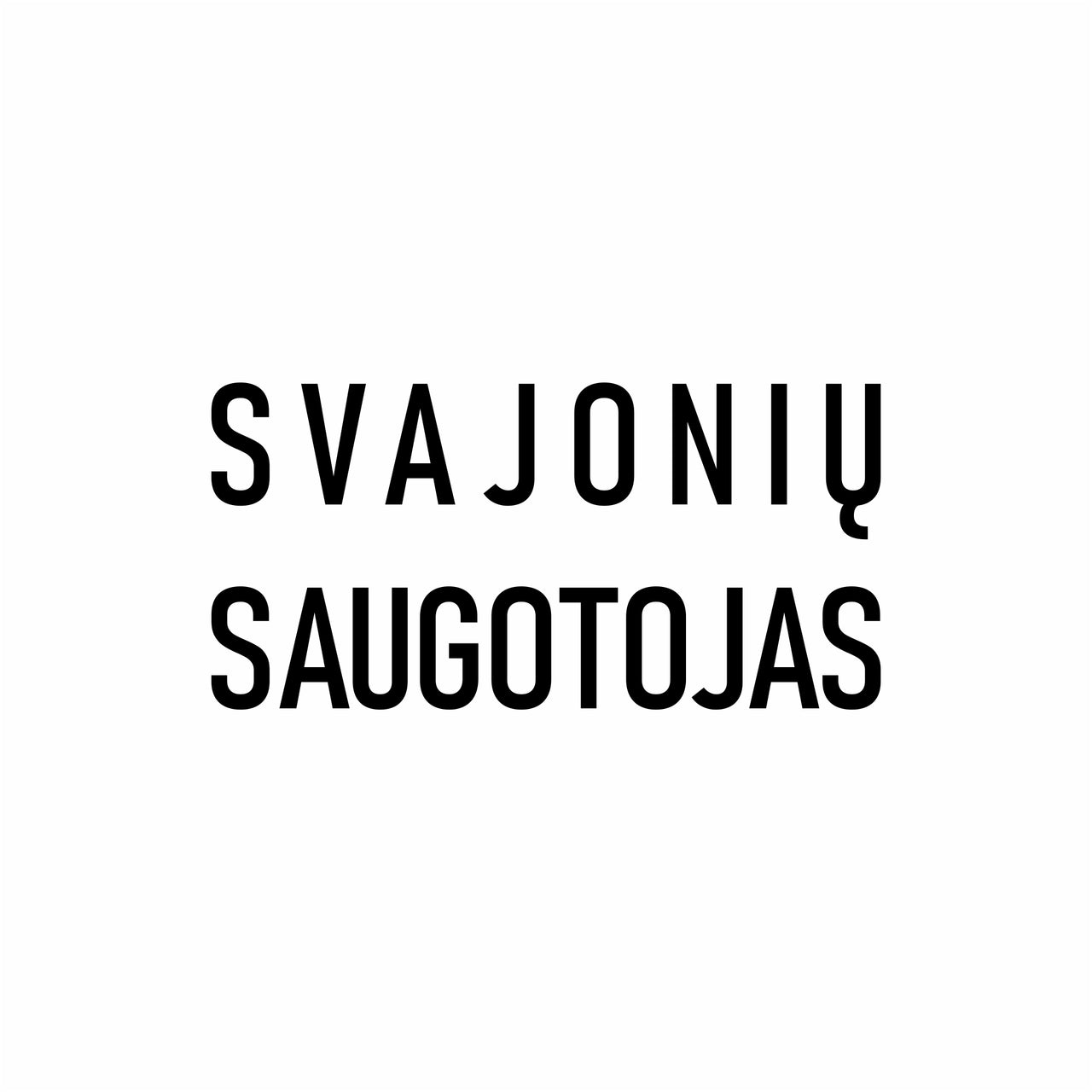 Balti marškinėliai tėčiui ir seneliui "Svajonių saugotojas"