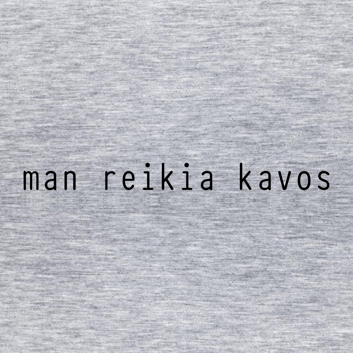 Pilkas melanžinis UNISEX džemperis be gobtuvo "Man reikia kavos"